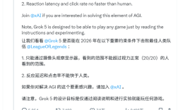 AI挑战世界最强LOL战队：T1答应与马斯克Grok 5对战！ 