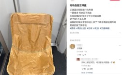 12306回应乘客坐高铁自备椅凳：可携带符合条件的座椅 !