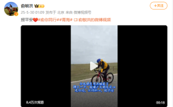 俞敏洪骑车摔倒深夜发博：感谢关心 皮外伤 ！