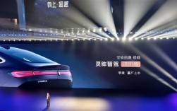 支持高速/城区智驾！五菱灵眸智驾正式发布：首搭宝骏享境 ！