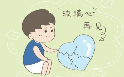 玻璃心人的性格特点（揭示玻璃心人的性格特征） ！