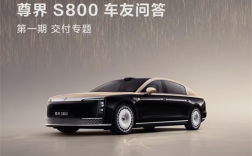 大批国产豪车即将上路！鸿蒙智行：尊界S800预计8月交付全部先行者订单 ！