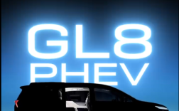 续航突破1000公里！全新别克GL8陆尊PHEV开启预订 ！