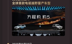 比亚迪进军硬派越野首车 方程豹豹5交付10万台 !