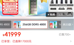 256G内存条价格已超4万元 行业人士：1盒堪比上海1套房 ！