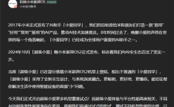 MIUI有戏！小米宣布超级小爱将支持更多机型：首批13款试点机型公布 !