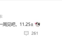 最强Mate旗舰！华为Mate 80本月下旬亮相 !