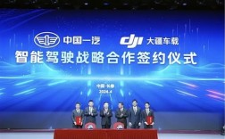 华为余承东曾隔空喊话：一汽集团与大疆就智能驾驶展开合作 ！