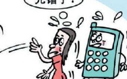 电话费错交怎么处理（电话费支付错误后如何处理） ！