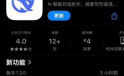 DeepSeek App重磅更新：首次支持对话内容生成分享图功能 !