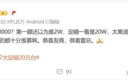 小米YU7 3分钟大定突破20万台：手机行业都十分羡慕 ！