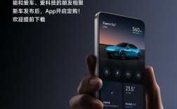 小米SU7发布会倒计时1天！雷军推荐小米汽车App：能买车、控车 ！