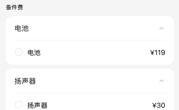 首发自研3nm旗舰芯！小米15S Pro维修价格出炉：换主板2690元起 ！