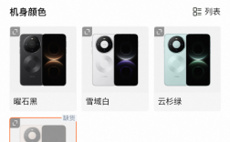 4699元起 华为Mate 80系列开售 晨曦金版本成爆款已售罄缺货 ！