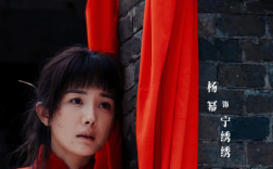 17.52亿！杨幂新剧《生万物》杀入2025播放量前三 !