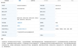 比亚迪公布全新机器人专利：自动充电、充气 !