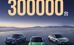 新势力独一份！小米汽车交付超30万辆：用时仅15个月 ！