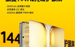 行业唯一8000mAh性能机！iQOO Z10 Turbo+配备144Hz光域护眼屏 !