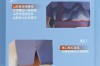 空姐高跟鞋、短裙的时代过去了！ 