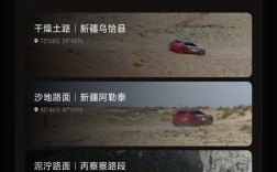 小米汽车：719万公里337个城市 YU7几乎测遍全国的烂路！ 