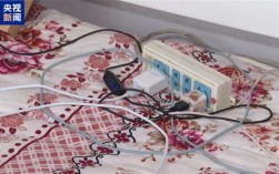 千万别再用了！央视实测：电线捆扎一团更易起火 !