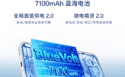 vivo X300s搭载X系列最大7100mAh电池！支持全局直驱供电2.0 边充边玩不烫手 ！
