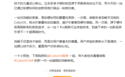 一加李杰谈安卓卡顿还是刻板印象吗：人心中的成见是座大山 !