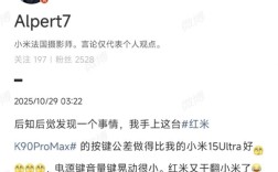 K90 Pro Max用上按键防晃动结构 产品经理回应REDMI“干翻”小米 !