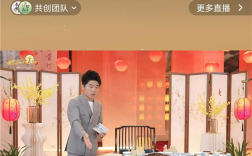 董宇辉中秋直播9分钟超百万人观看 各地“丈母娘”现场加油助威：希望他早点娶妻生子 !