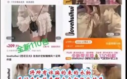 女子仅退款225个快递求和解 律师回应：量刑可能在3至10年 ！