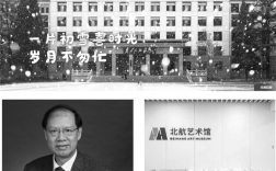 著名计算机科学家李未院士逝世 享年82岁 北航官网调整为黑白 ！