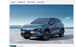 五菱全新SUV星辰PLUS实车亮相 博主直呼五菱换设计师了 ！