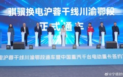 宁德时代打通迄今最长换电干线：全长1250公里 ！