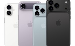 iPhone 17全系外观/参数汇总：苹果首次标配高刷、拼接后壳 ！