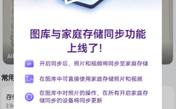 华为家庭存储图库同步存储功能上线 图库直接看照片、视频 ！