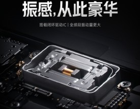 不惜代价！REDMI K80至尊版搭载安卓最大体积马达：成本暴涨四倍 ！