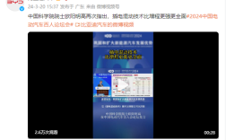 比亚迪：院士力挺！插电混动技术超越增程 !