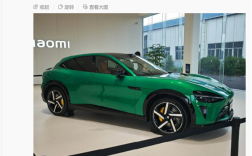 雷军：小米YU7展车已陆续到店 ！