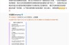黄子韬卫生巾品牌回应异物问题：非有害物质 为消费者补发全新产品 ！