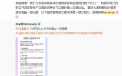 黄子韬卫生巾品牌回应异物问题：非有害物质 为消费者补发全新产品 ！