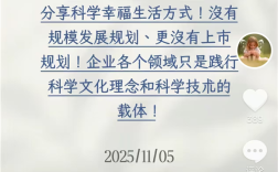 于东来：胖东来没有上市规划！ 