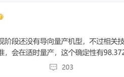 重现MIX荣光！曝小米屏下摄像技术一直在迭代：行业最高水准 ！