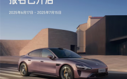 一起敬畏速度！小米汽车安全驾驶挑战开启报名 ！