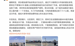 蔚来充换电站破纪录！8000座全国覆盖 高速换电即将破千 ！