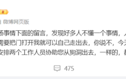 盲人脱口秀演员谈深圳机场被吐槽:人需要尊严 !