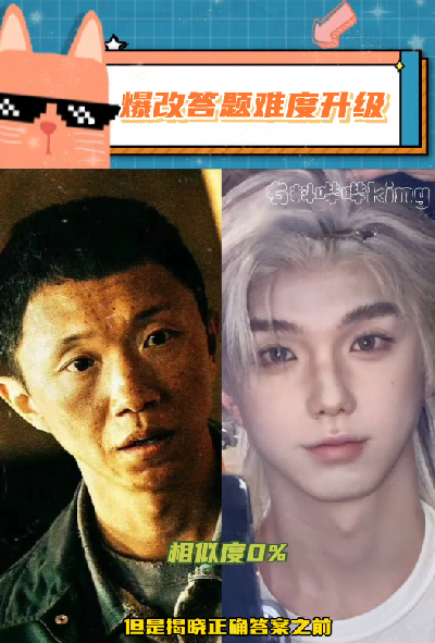 《狂飙》麻子爆改：网友看完后直呼“认不出来” ！-图1