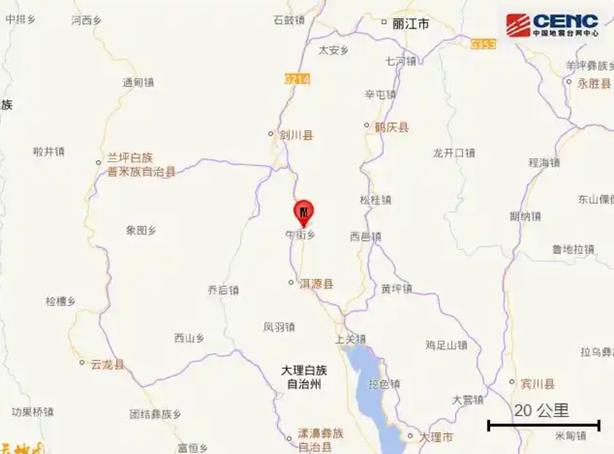 云南大理州洱源县深夜发生4.8级地震：震源深度10公里 ！-图1