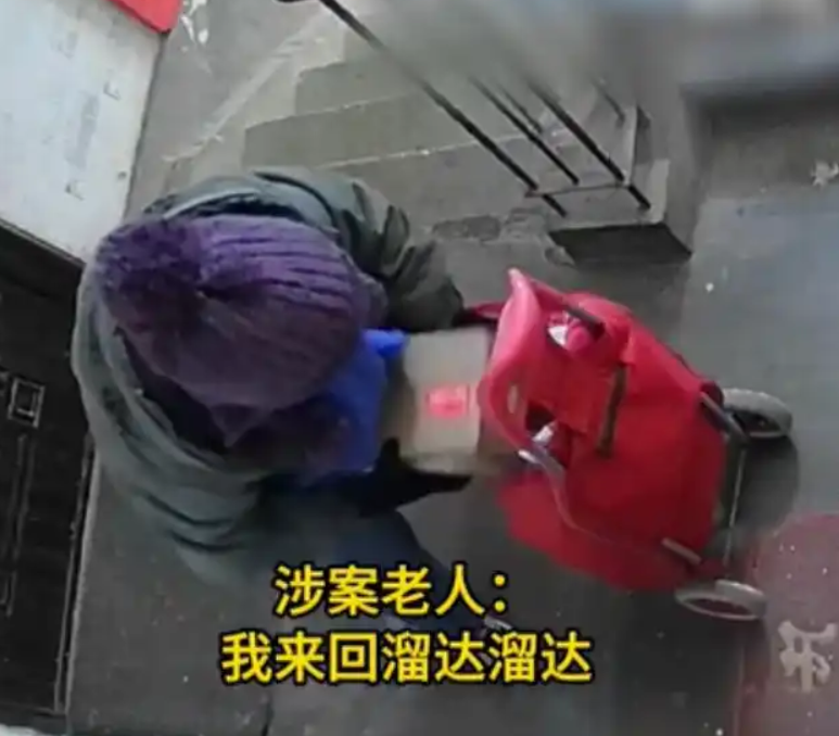七旬老人7天偷100多个快递被刑拘：手法比自家取件还熟练 ！-图1