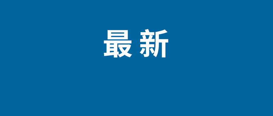 热热热热五一热热热热：气温先降后升 ！-第1张图片