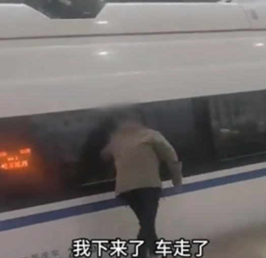 男子乘高铁中途下车抽烟结果车走了！网友：都是烟瘾惹的祸！-第1张图片